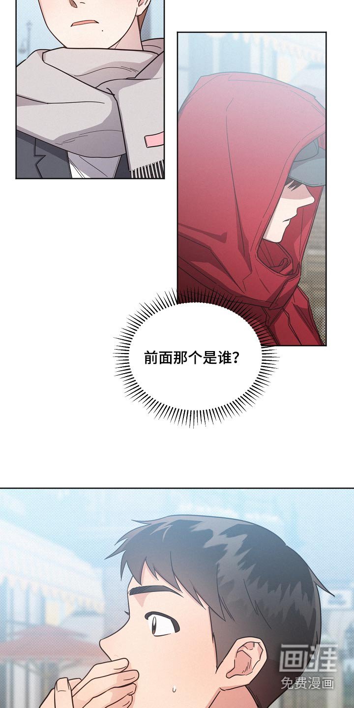 第130章：【第二季】快走