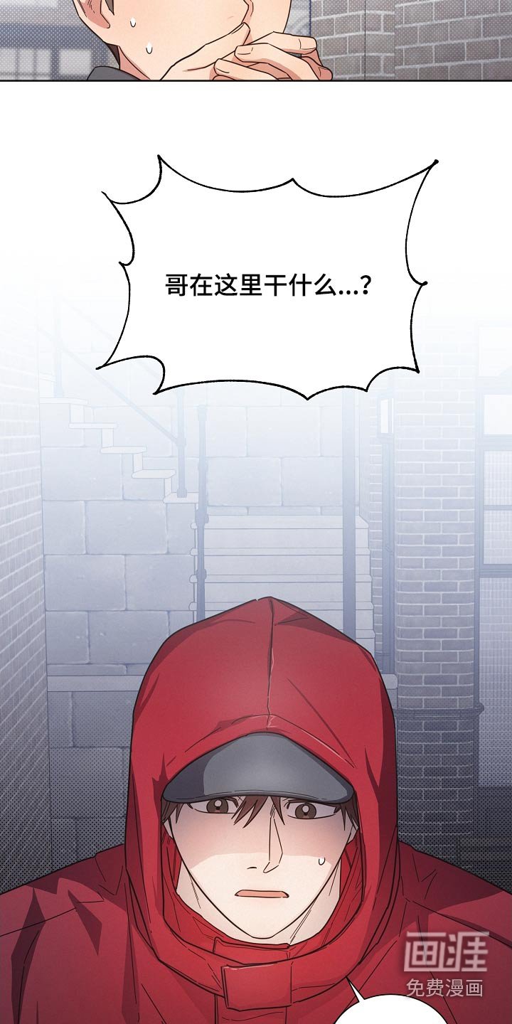 第130章：【第二季】快走