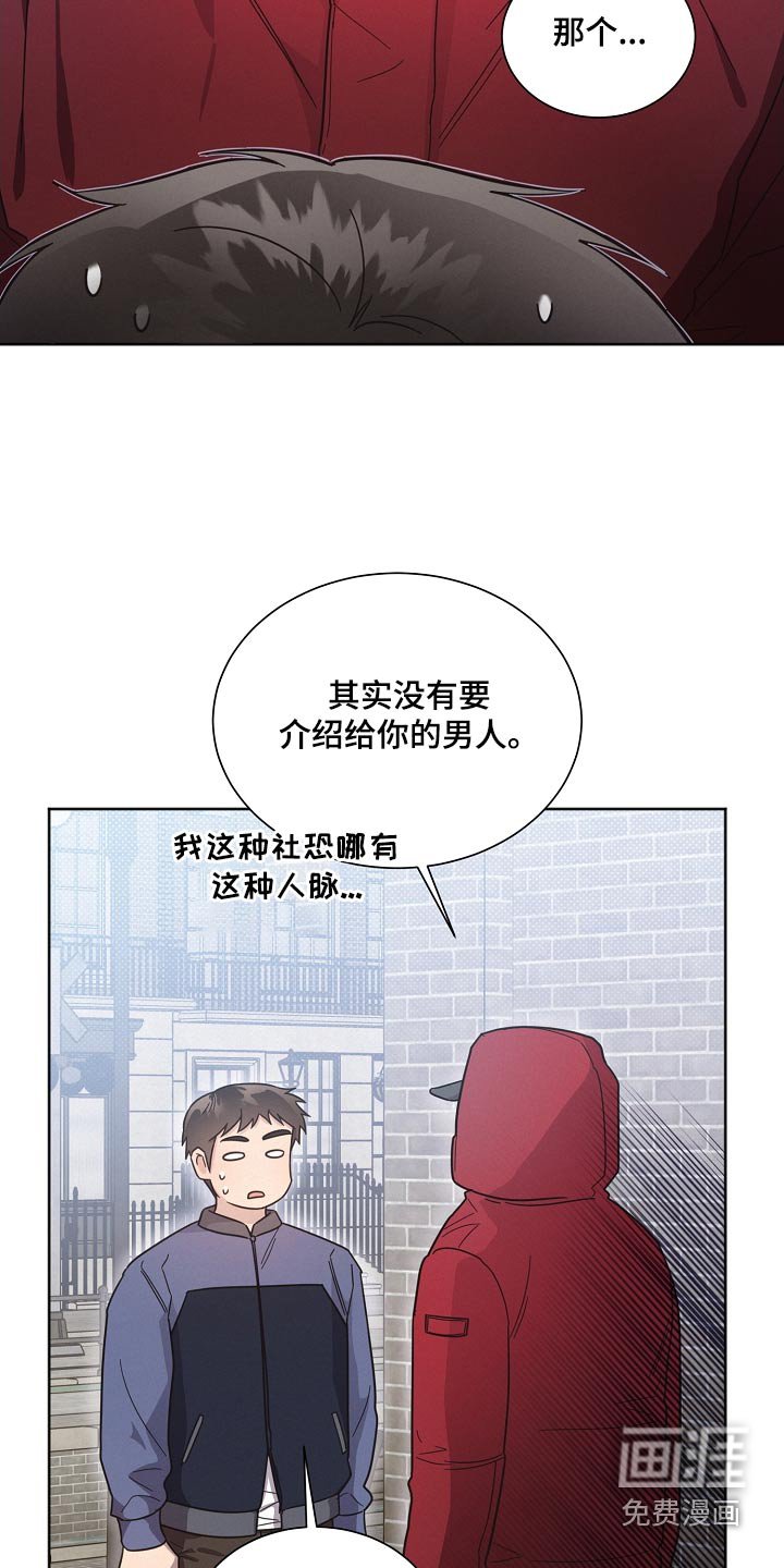 第130章：【第二季】快走