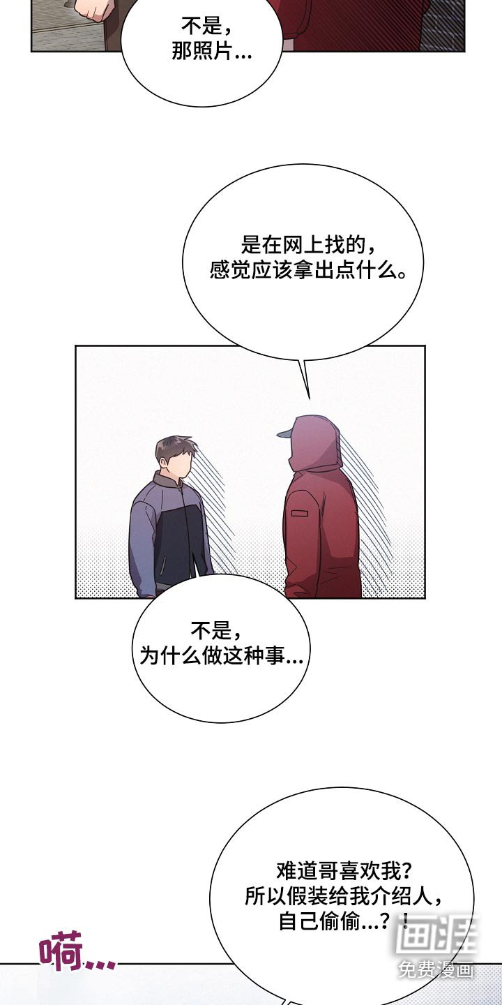 第130章：【第二季】快走