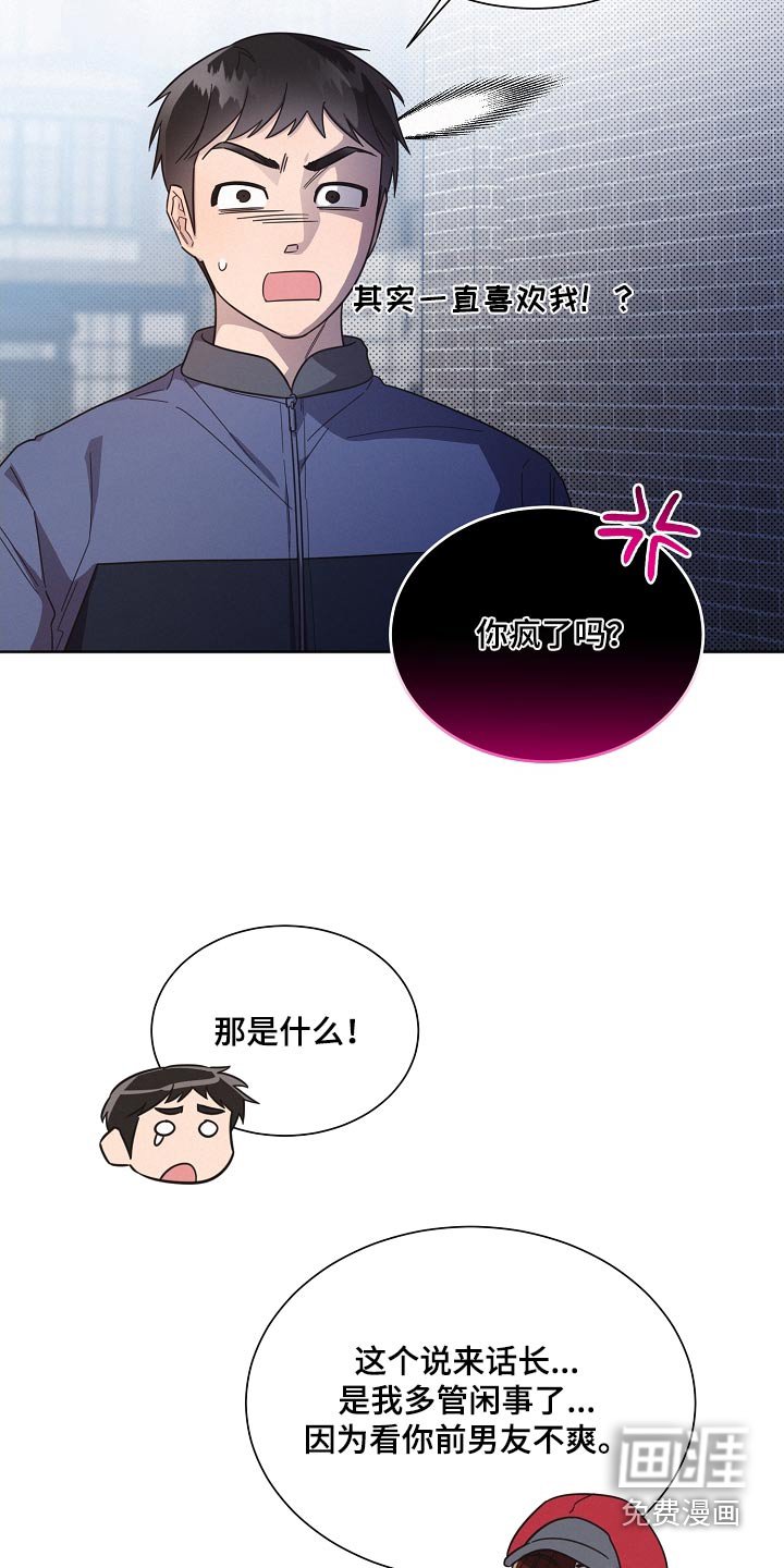 第130章：【第二季】快走