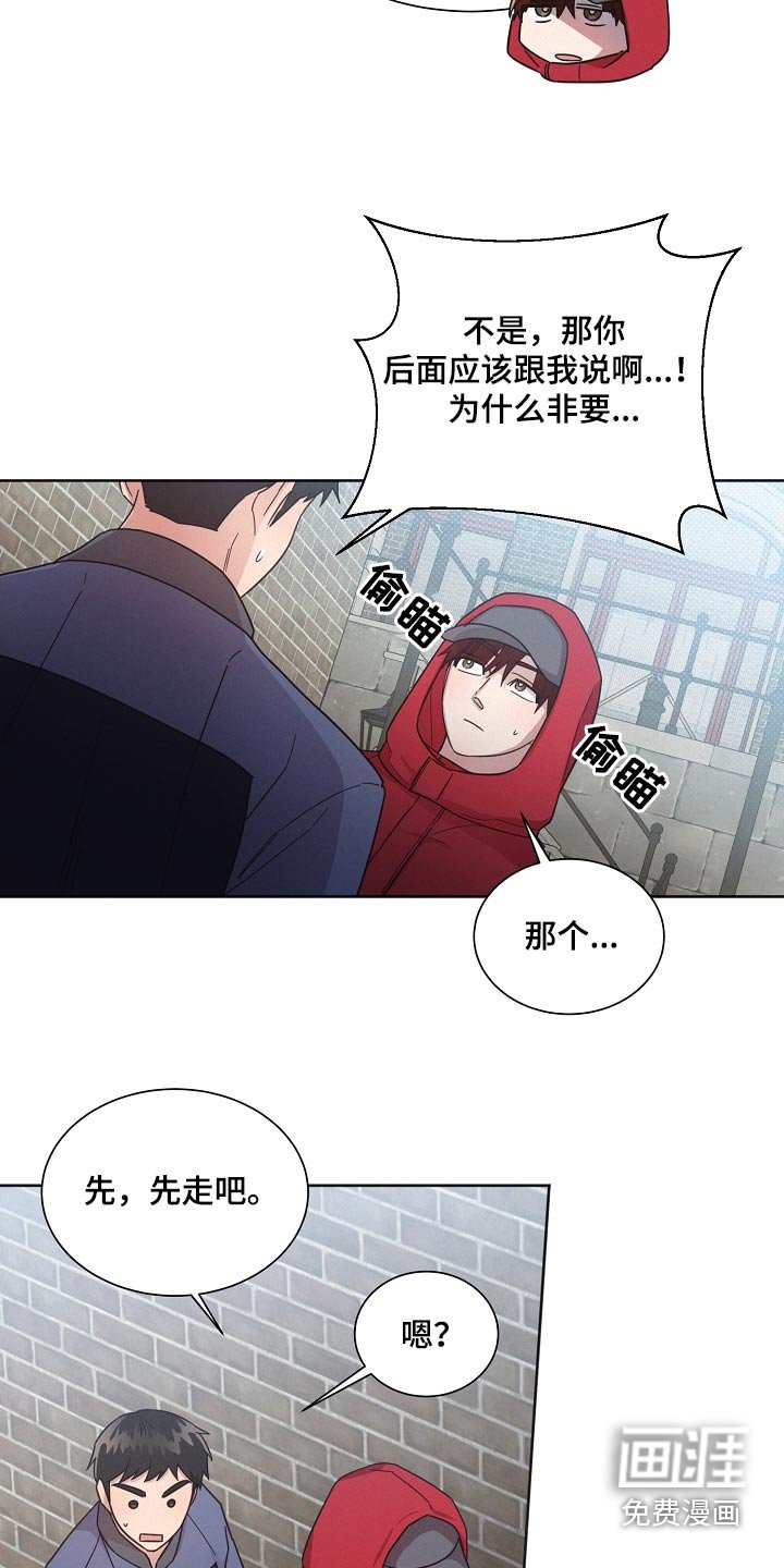 第130章：【第二季】快走
