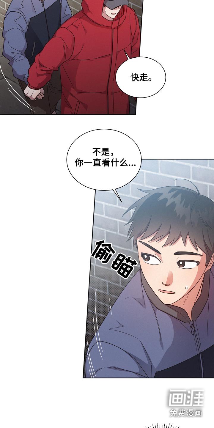 第130章：【第二季】快走