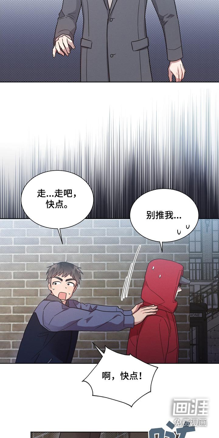 第130章：【第二季】快走