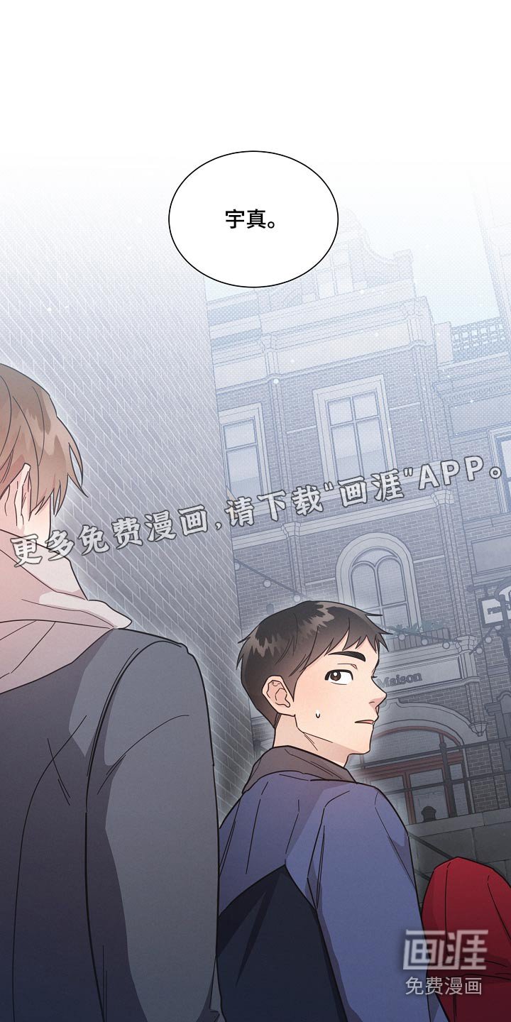 第131章：【第二季】相亲