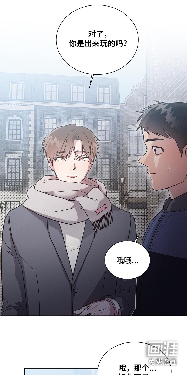 第131章：【第二季】相亲