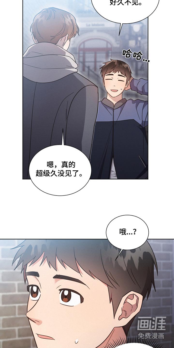 第131章：【第二季】相亲