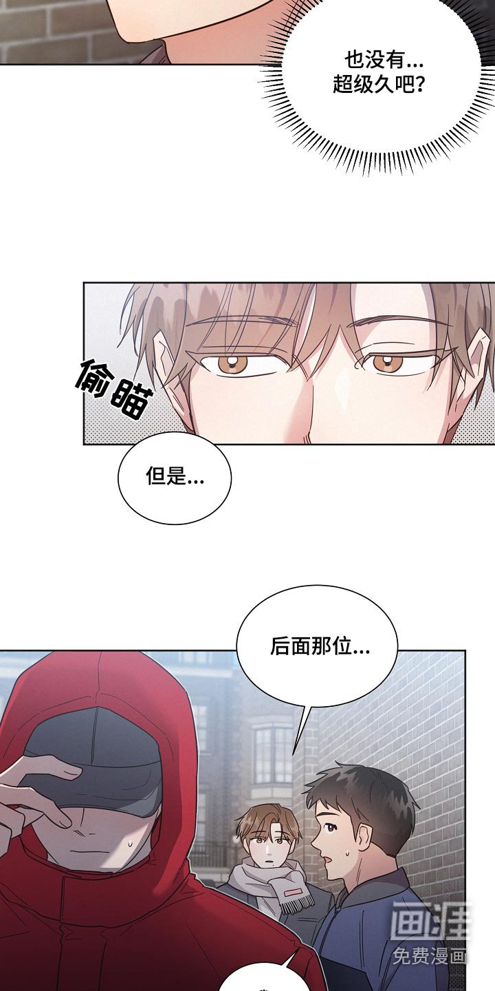 第131章：【第二季】相亲