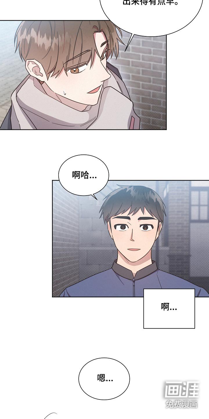 第131章：【第二季】相亲