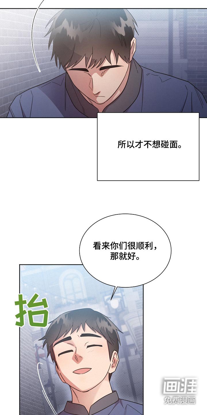 第131章：【第二季】相亲