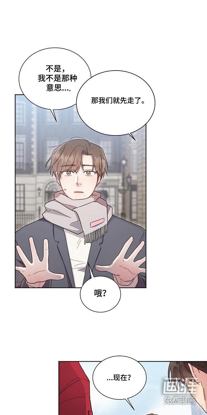 第131章：【第二季】相亲