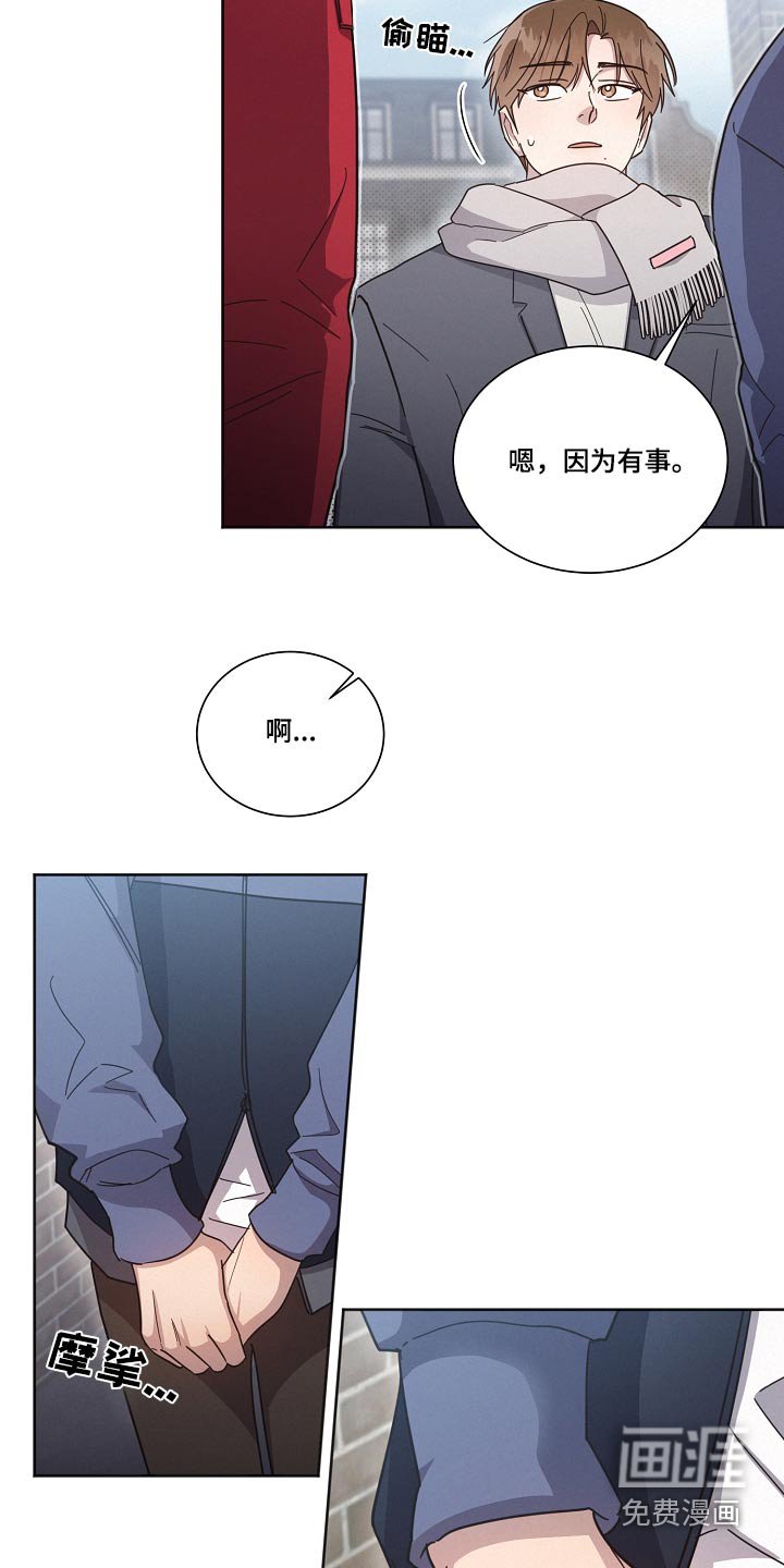 第131章：【第二季】相亲