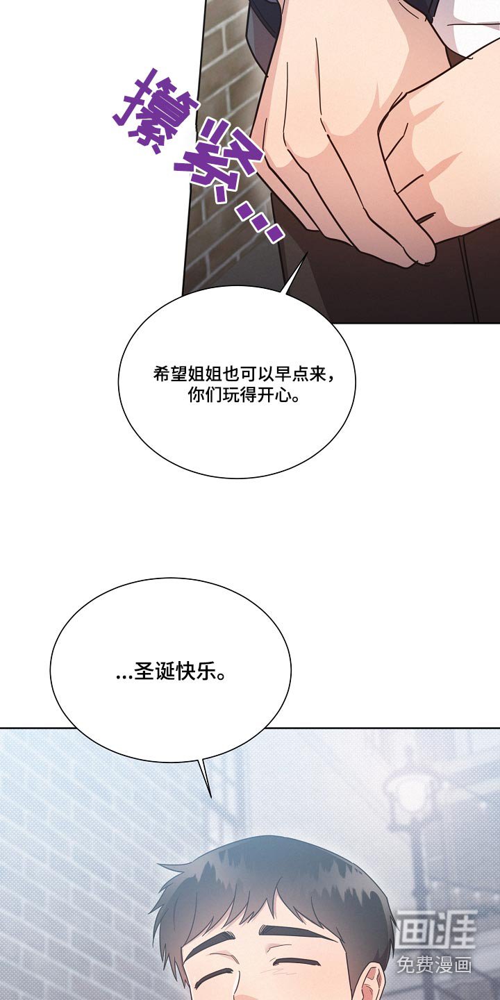 第131章：【第二季】相亲