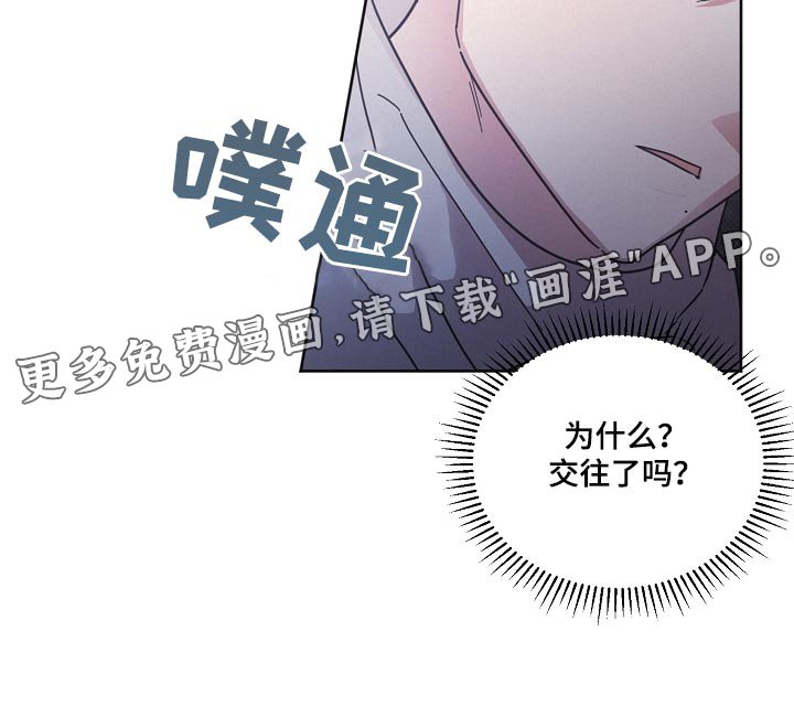 第131章：【第二季】相亲