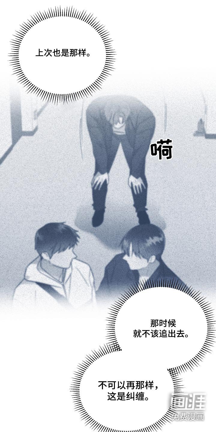 第132章：【第二季】一个人