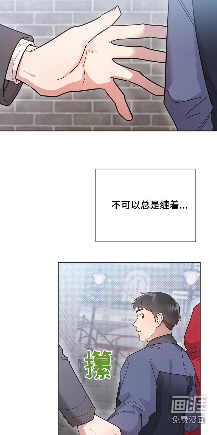 第132章：【第二季】一个人