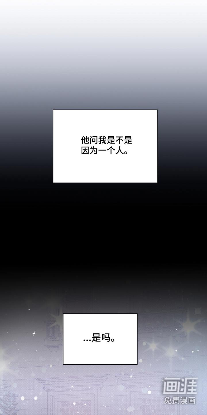 第132章：【第二季】一个人