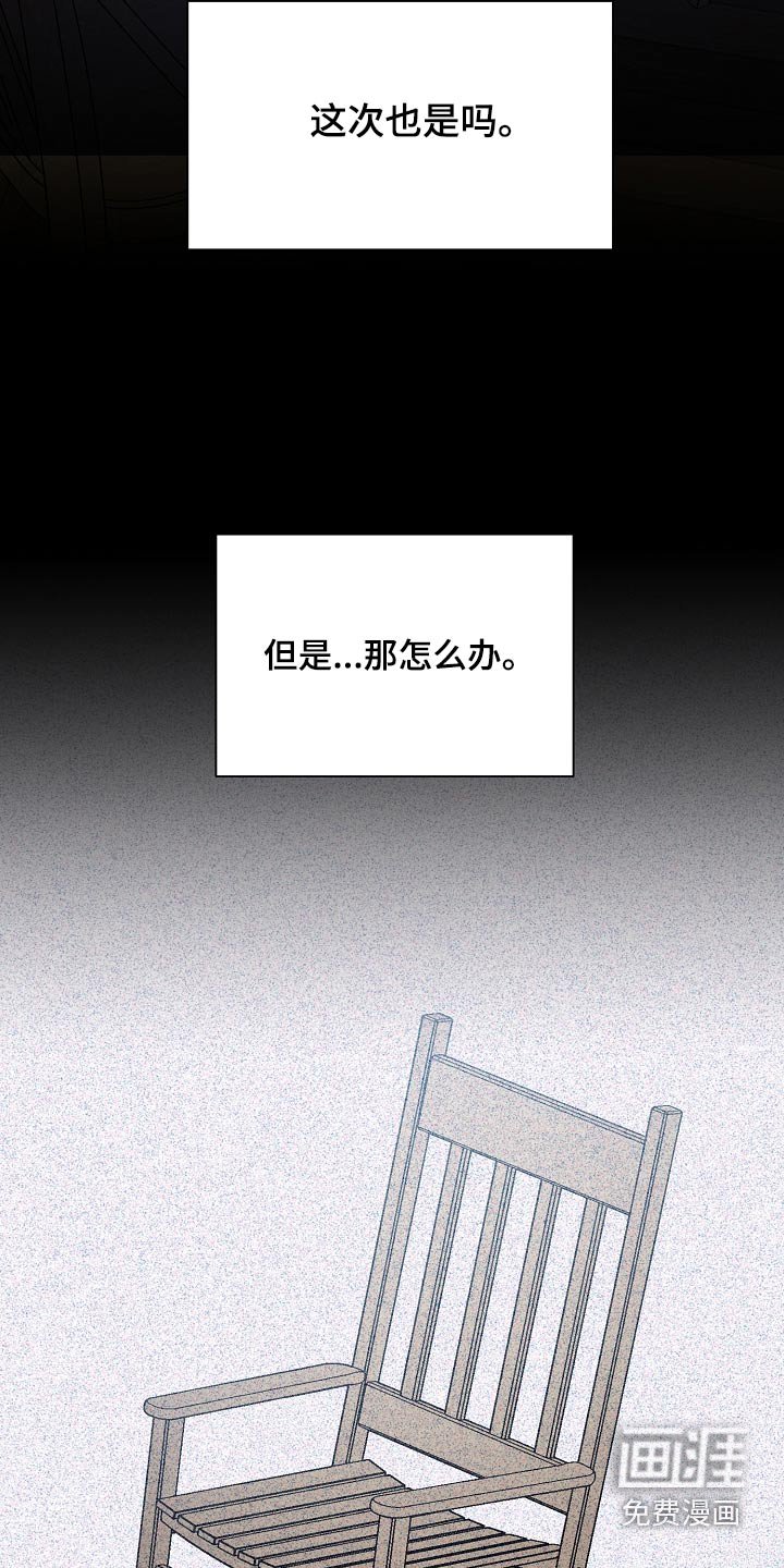 第132章：【第二季】一个人