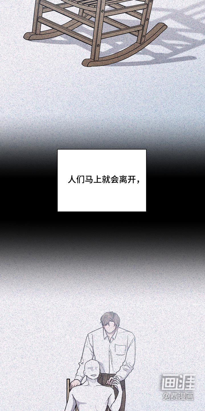 第132章：【第二季】一个人