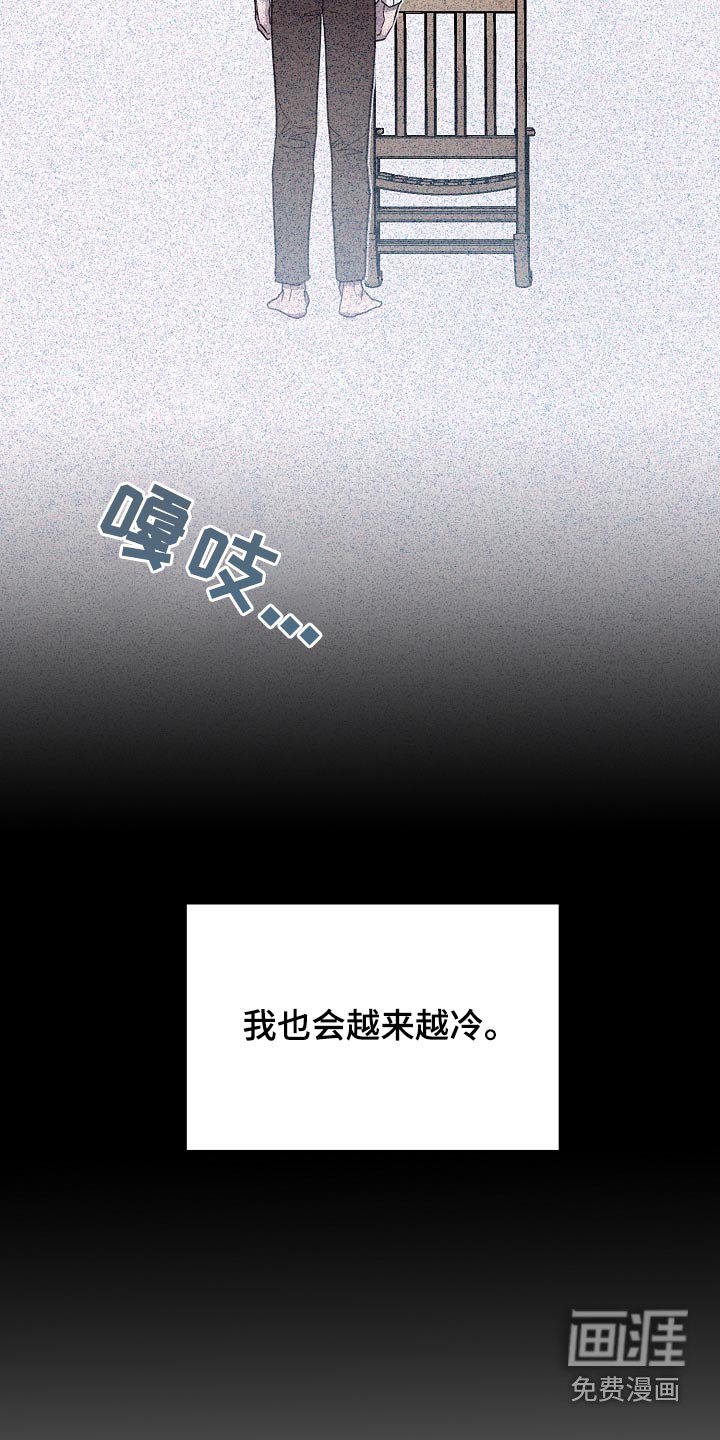 第132章：【第二季】一个人