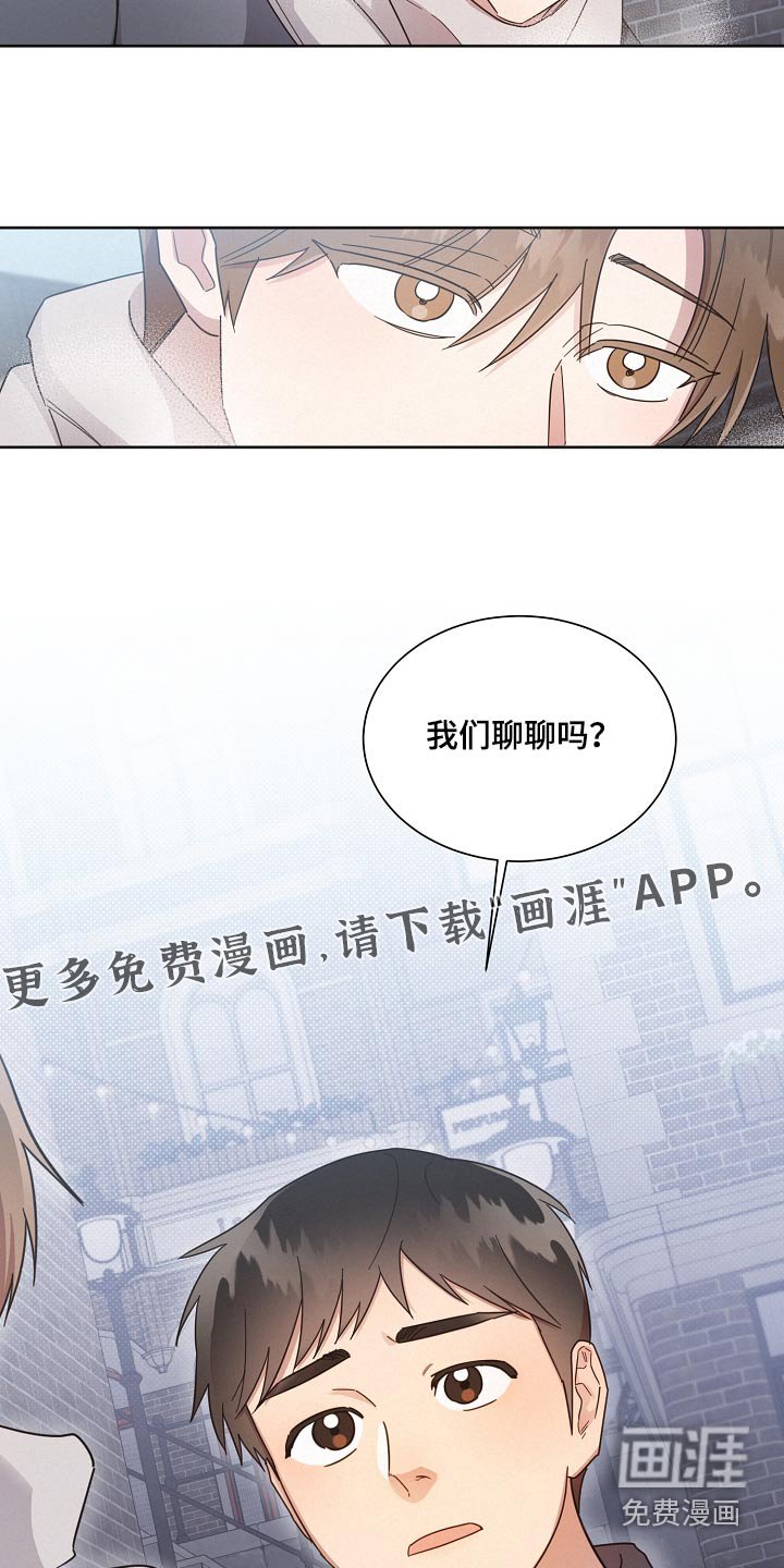 第132章：【第二季】一个人