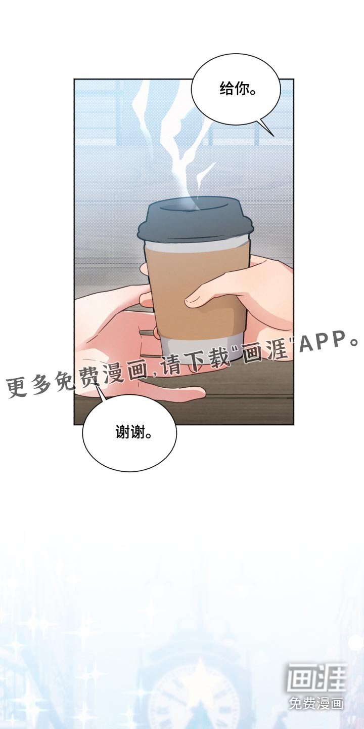 第133章：【第二季】想了很多