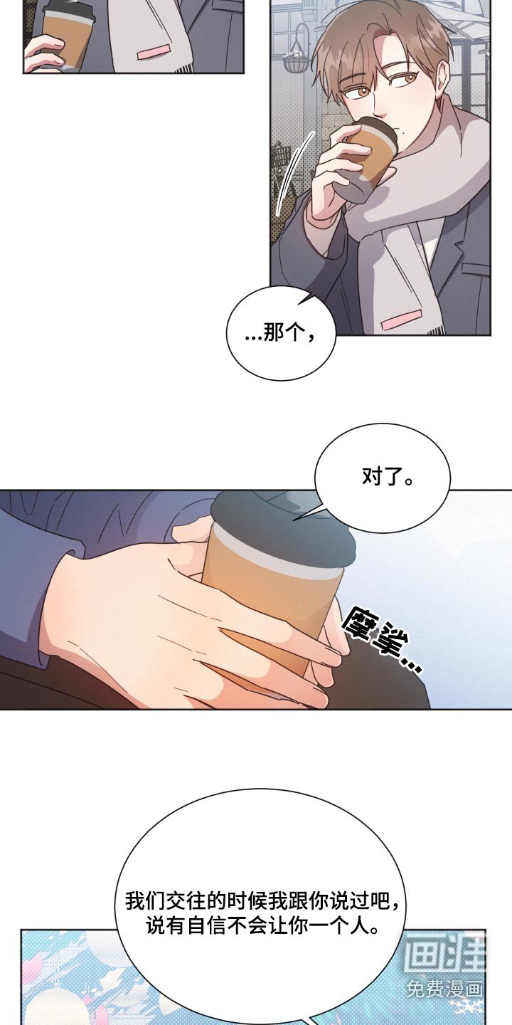 第133章：【第二季】想了很多