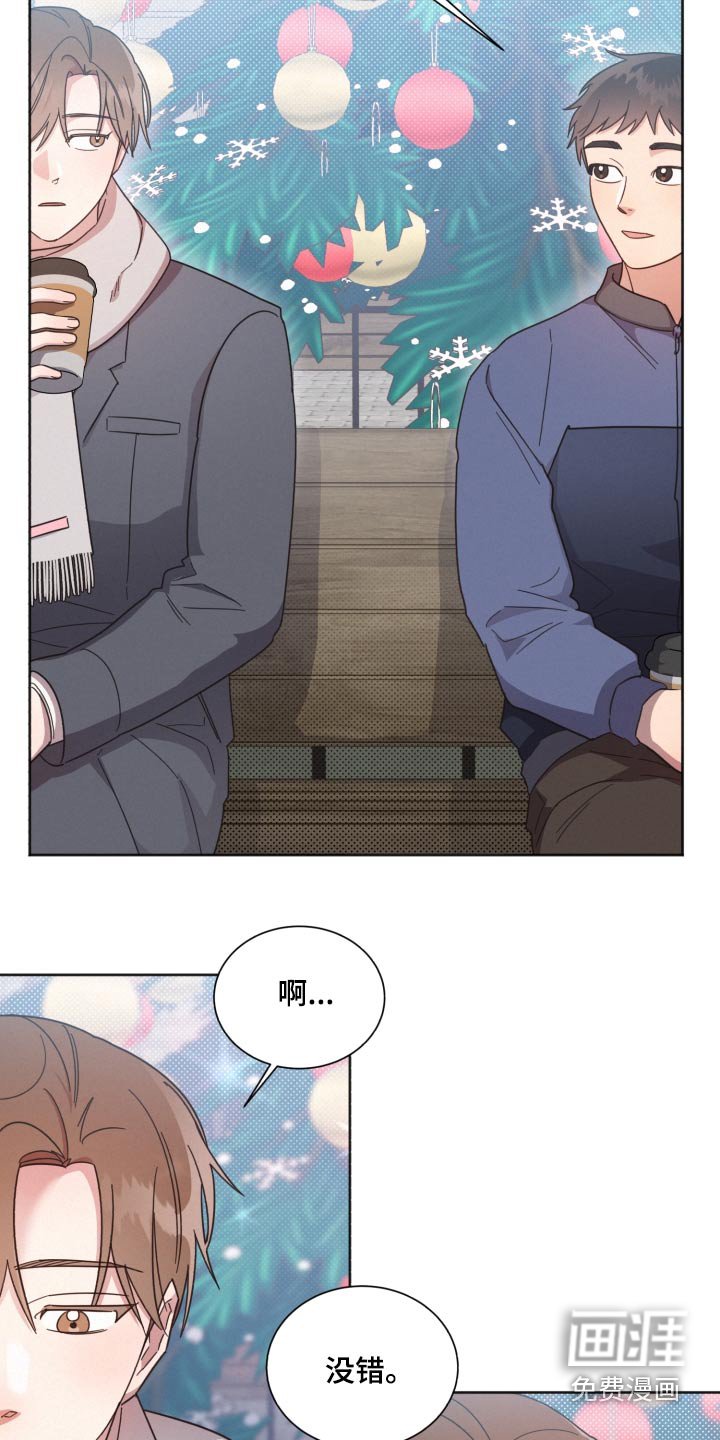 第133章：【第二季】想了很多