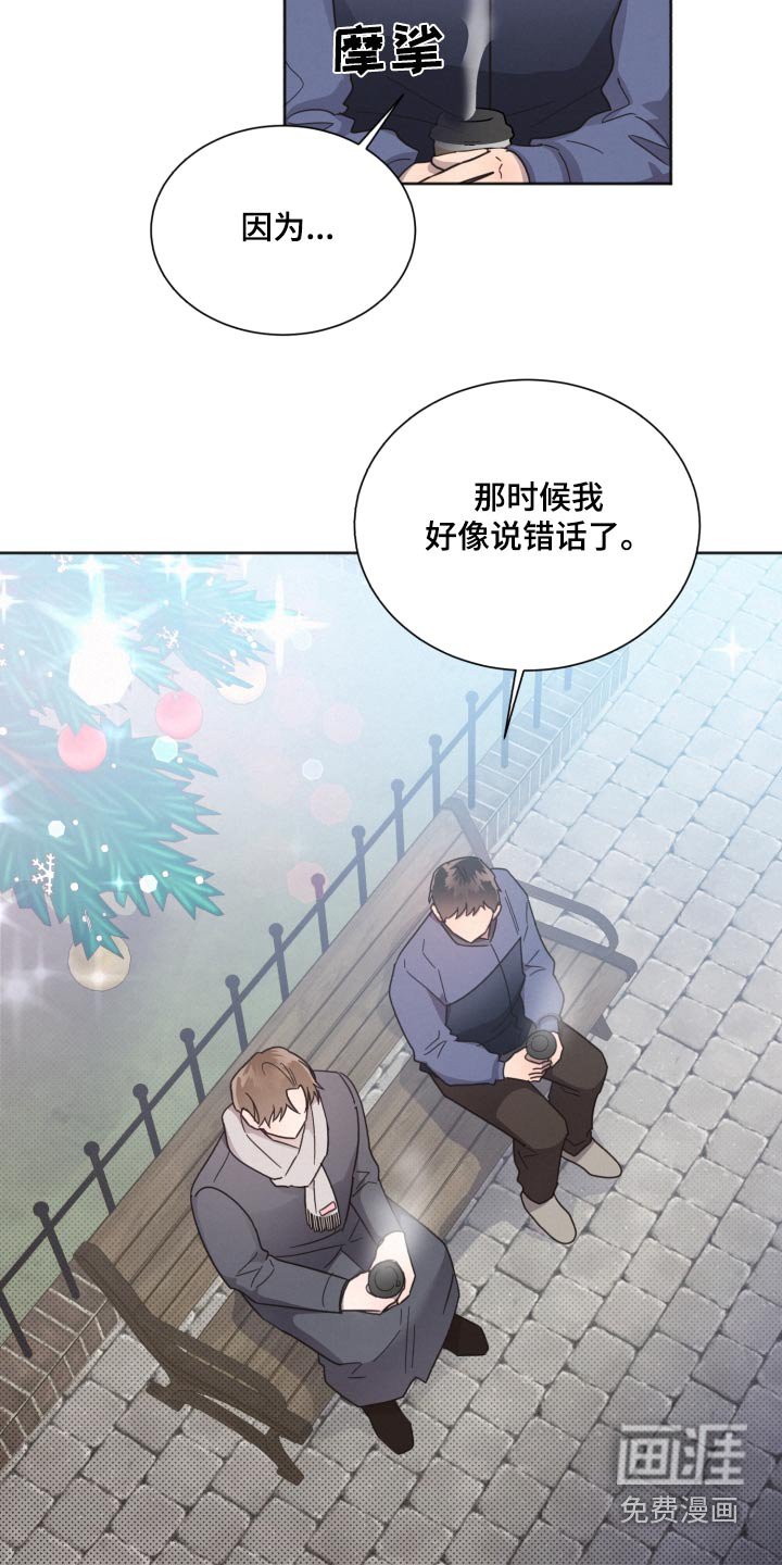 第133章：【第二季】想了很多