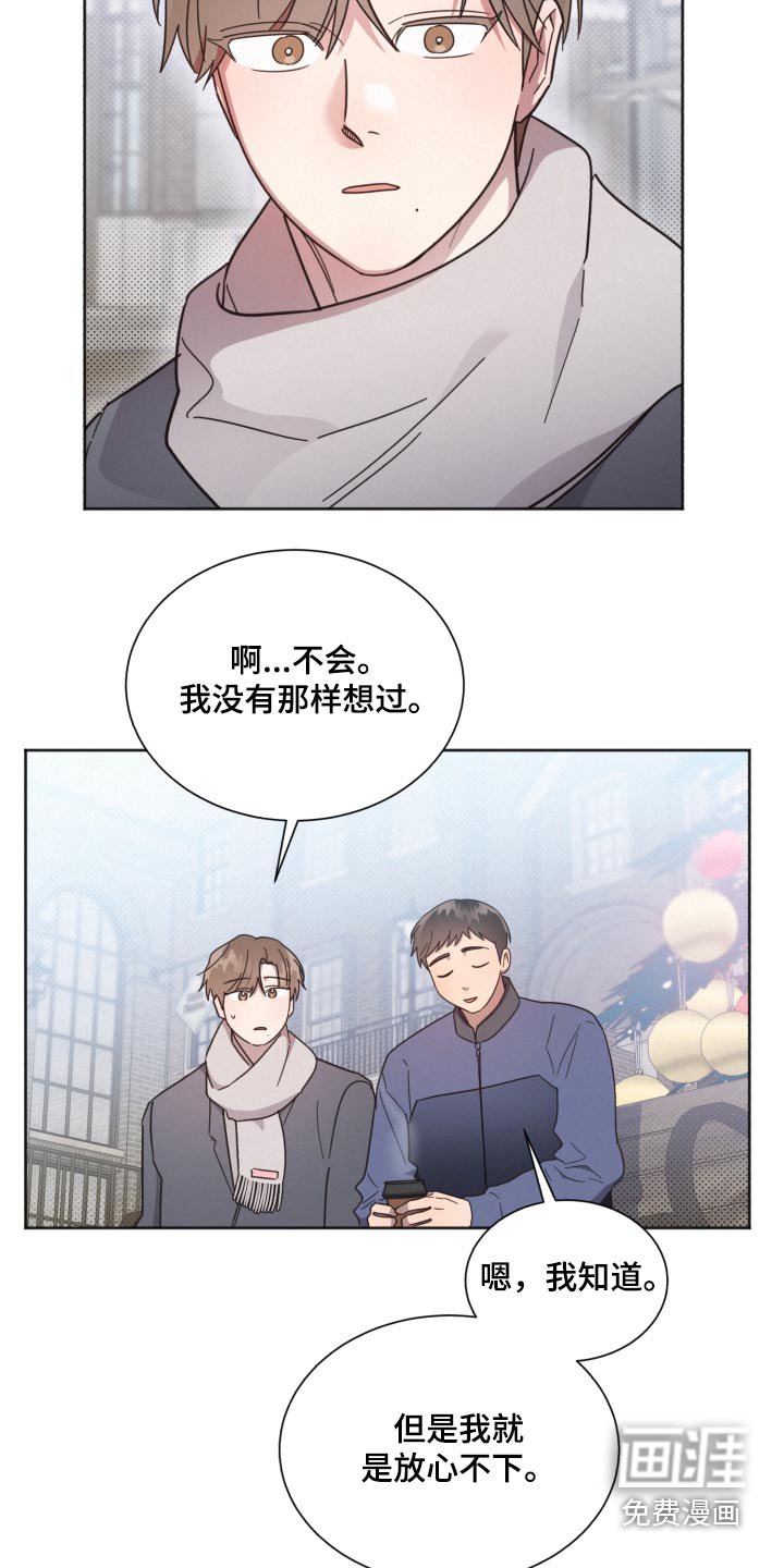 第133章：【第二季】想了很多