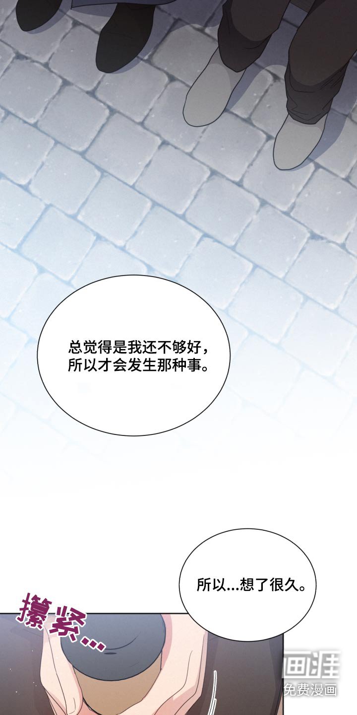第133章：【第二季】想了很多