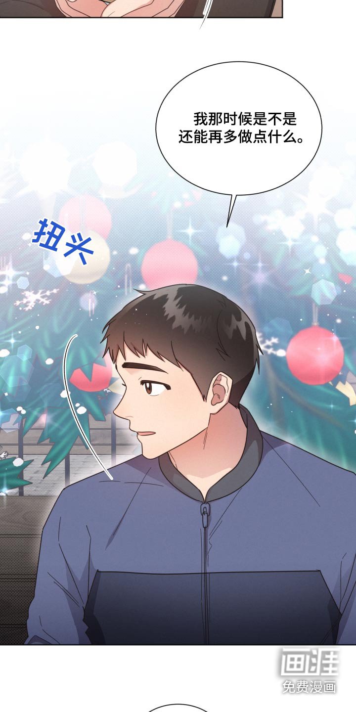 第133章：【第二季】想了很多