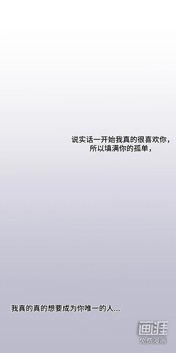 第133章：【第二季】想了很多