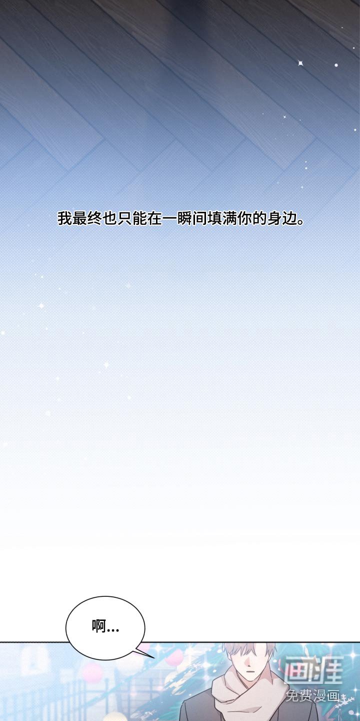 第133章：【第二季】想了很多