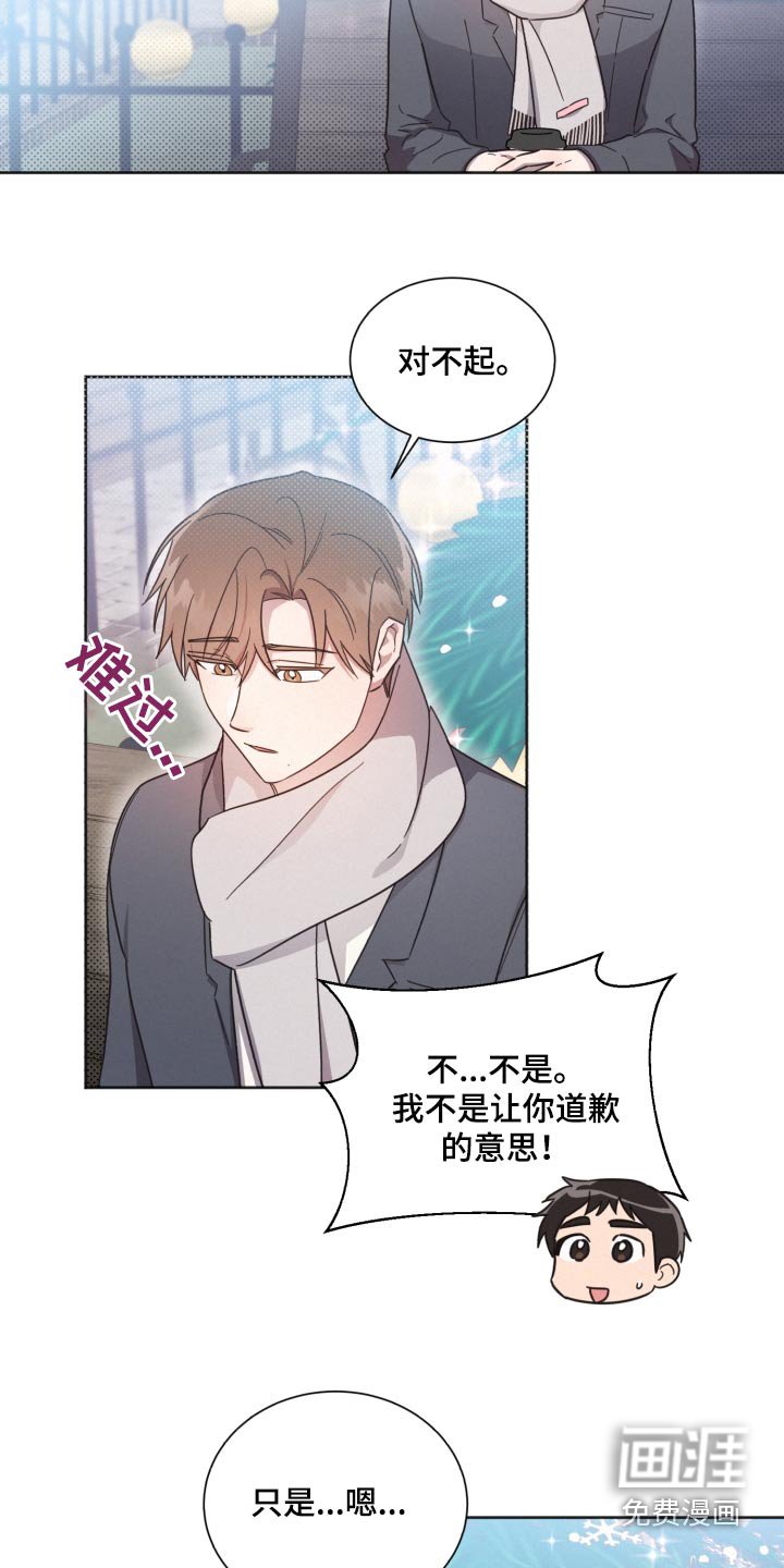 第133章：【第二季】想了很多