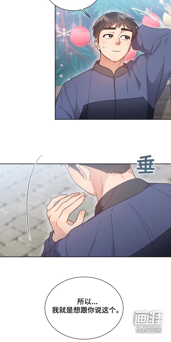 第133章：【第二季】想了很多
