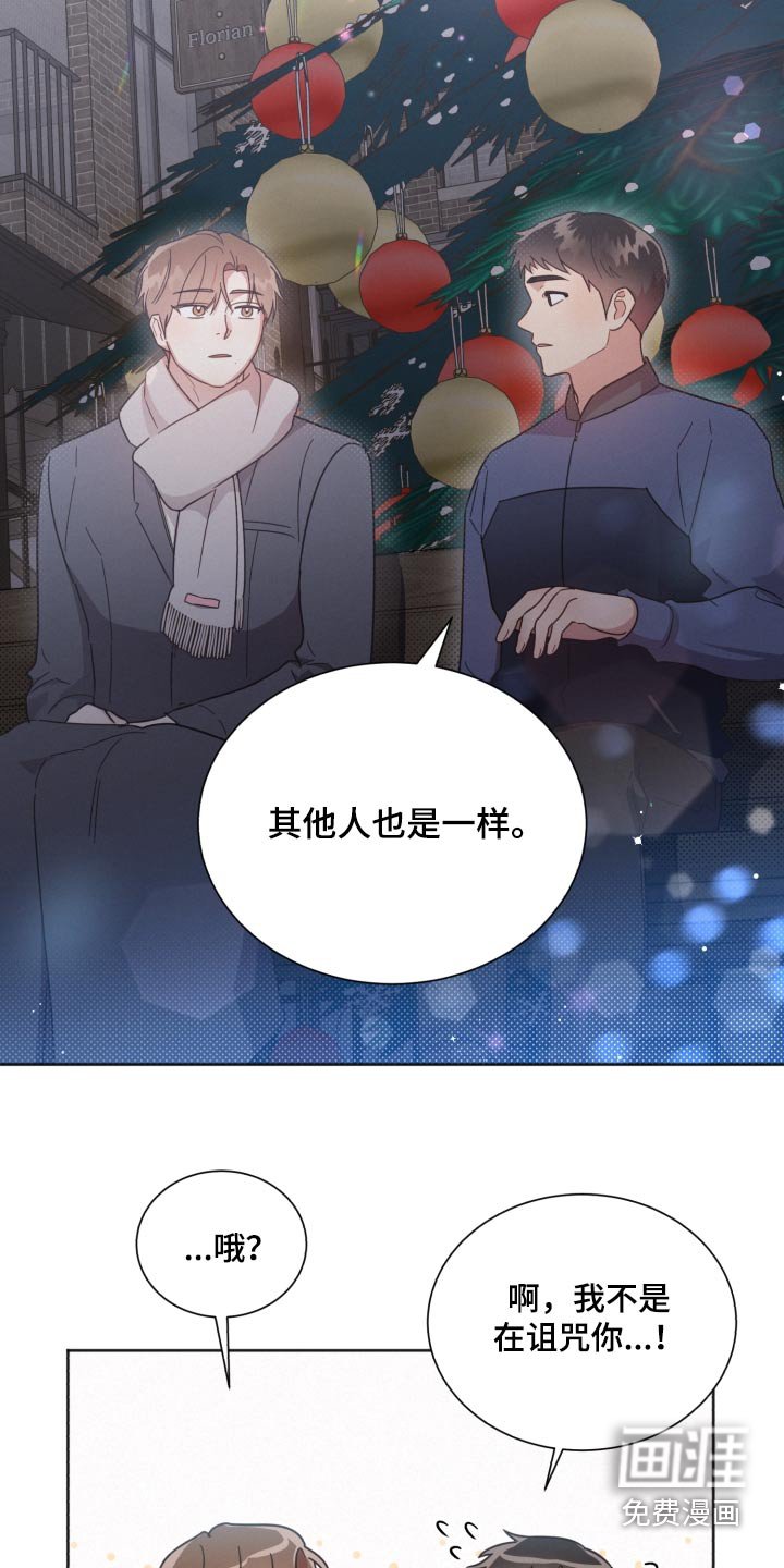 第133章：【第二季】想了很多