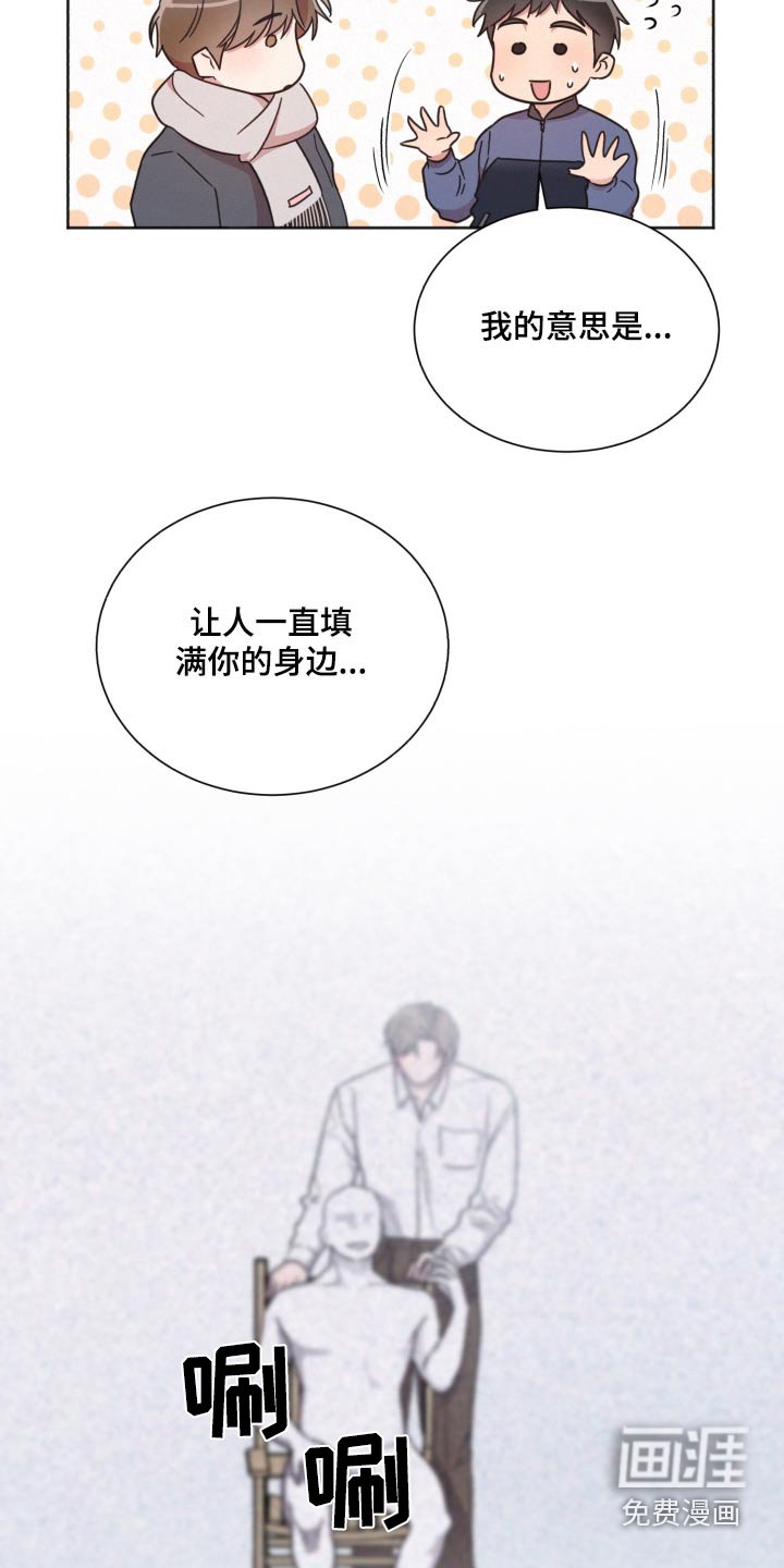第133章：【第二季】想了很多