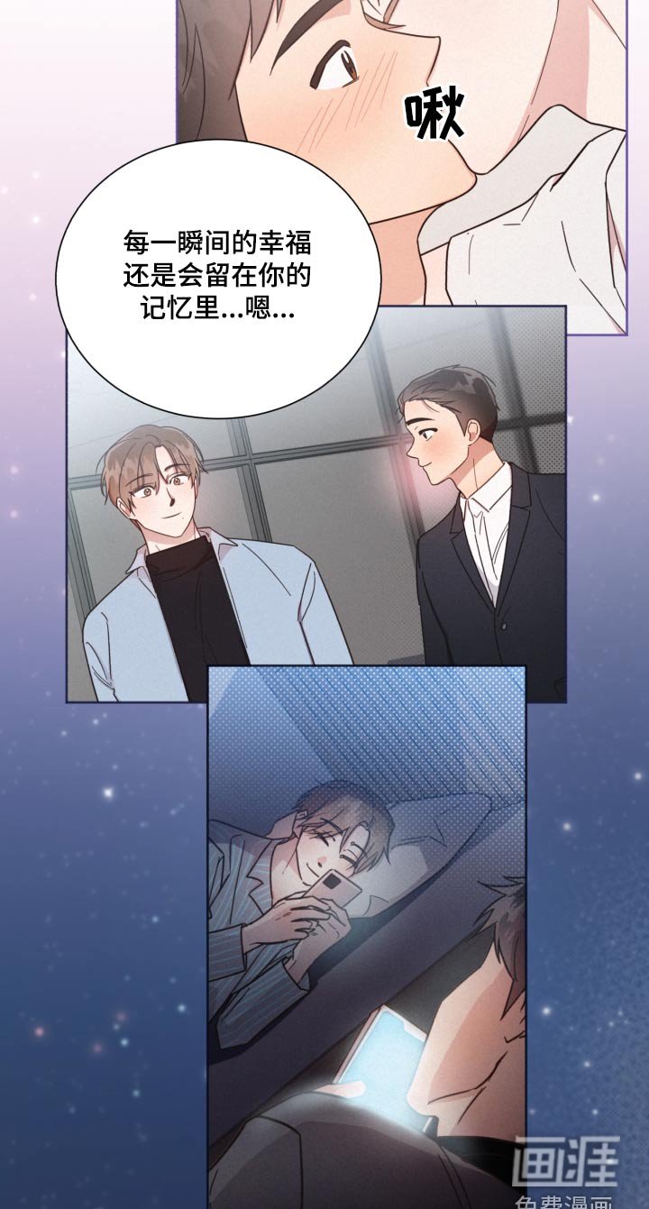 第134章：【第二季】刚刚分手