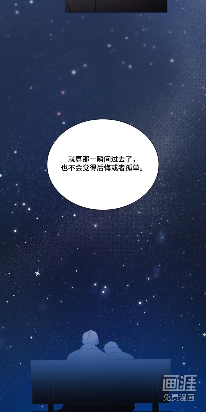第134章：【第二季】刚刚分手