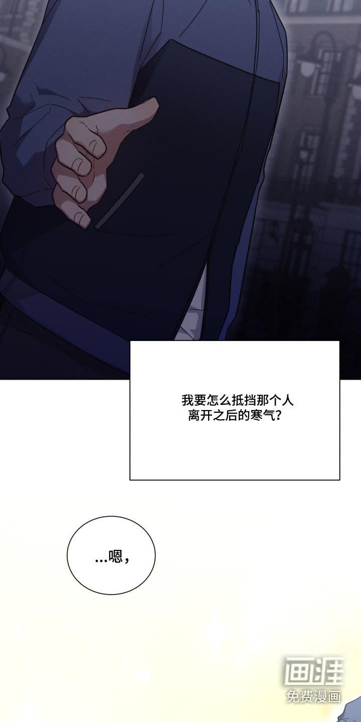 第134章：【第二季】刚刚分手