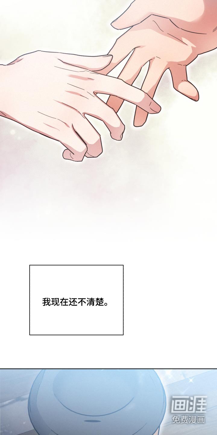 第134章：【第二季】刚刚分手