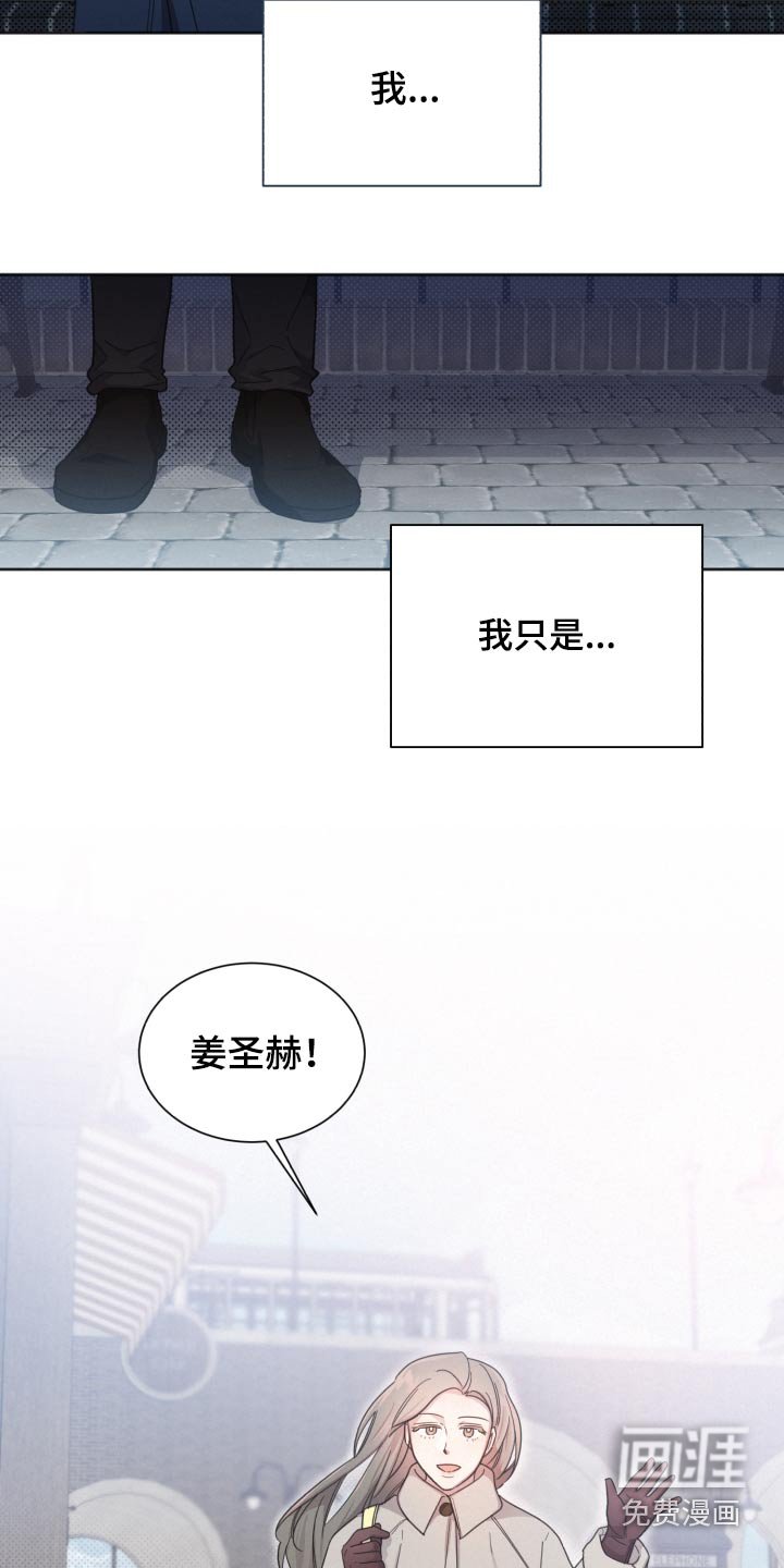 第134章：【第二季】刚刚分手