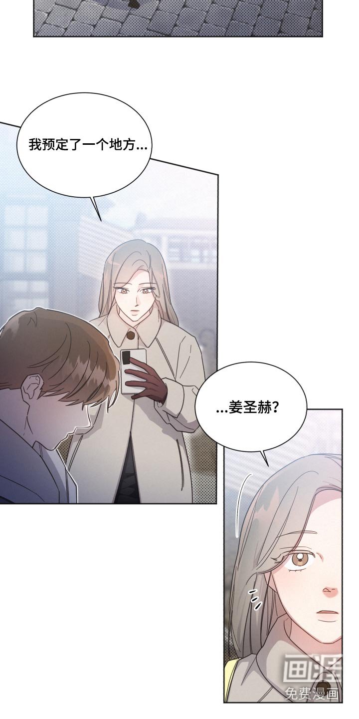 第134章：【第二季】刚刚分手