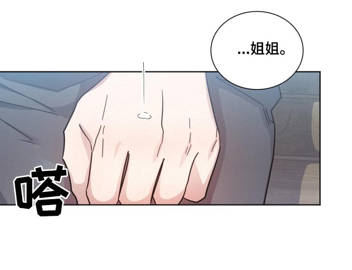 第134章：【第二季】刚刚分手