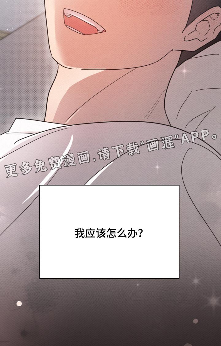 第134章：【第二季】刚刚分手