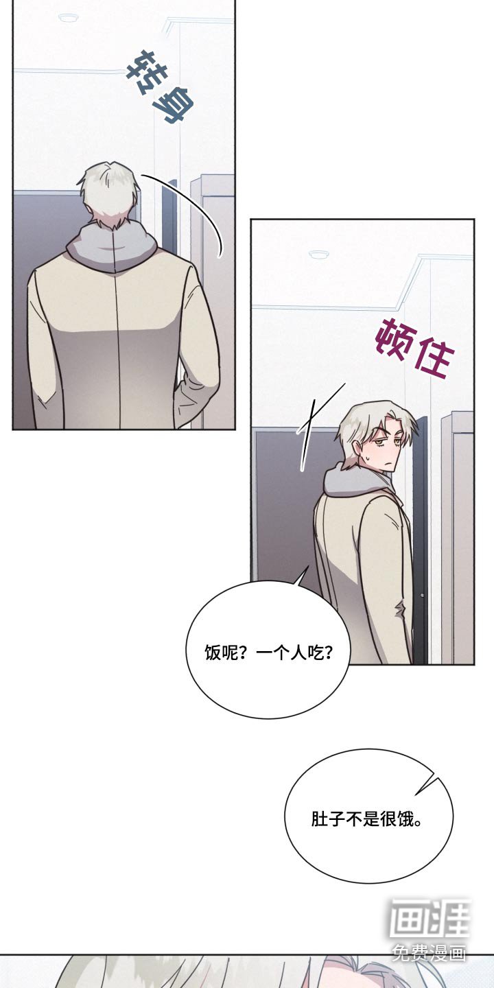 第135章：【第二季】被甩了