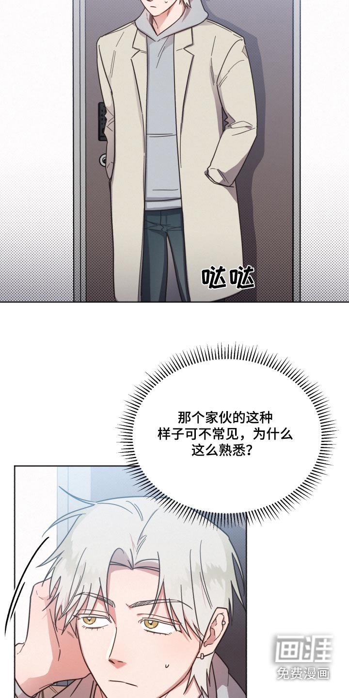 第135章：【第二季】被甩了