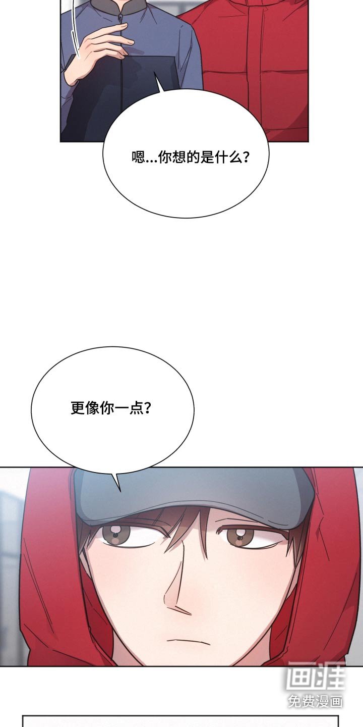 第135章：【第二季】被甩了