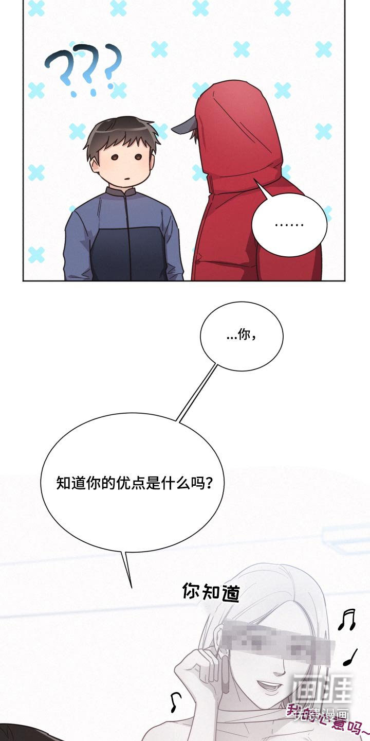 第135章：【第二季】被甩了